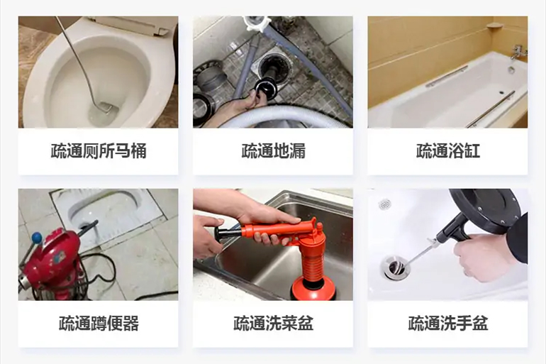 马尔康下水道疏通电话【管道疏通】24h专业上门服务